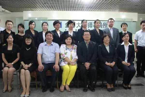 金博大律师事务所的律师代表