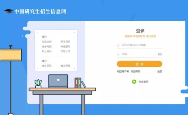 公众号里怎么看考研准考证号