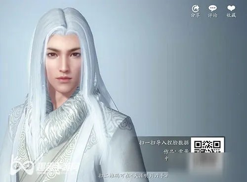《天涯明月刀手游》捏脸数据 美男子捏脸数据汇总分享