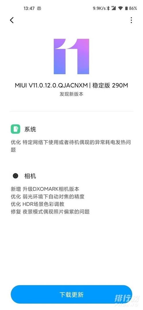 小米10pro报价及参数_小米10pro配置价格表