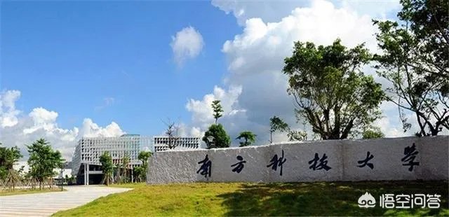 国内学生最少的大学