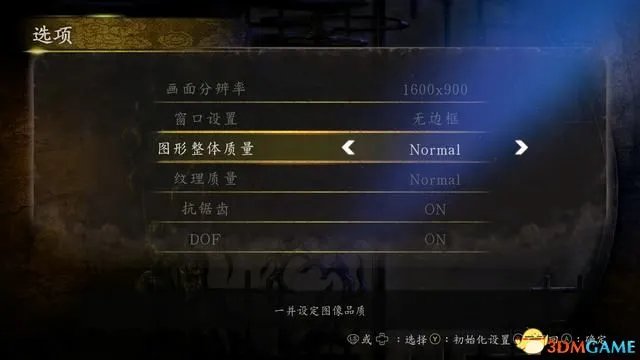 《零月蚀的假面》重制版详细剧情攻略 全流程全鬼灯人偶收集