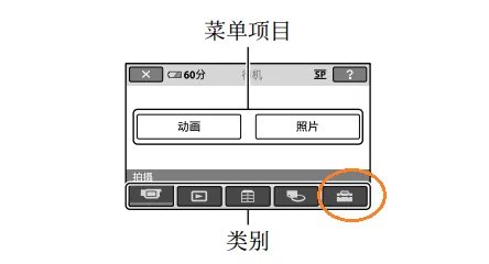 索尼录像机SR47怎么设置中文