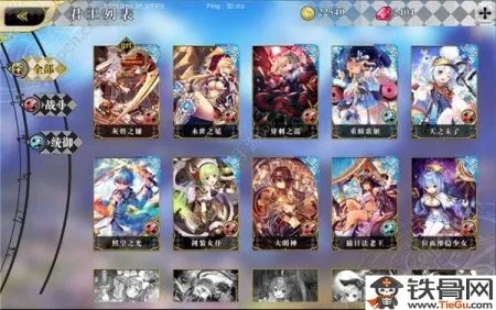 萌王EX君王和使魔区别是什么