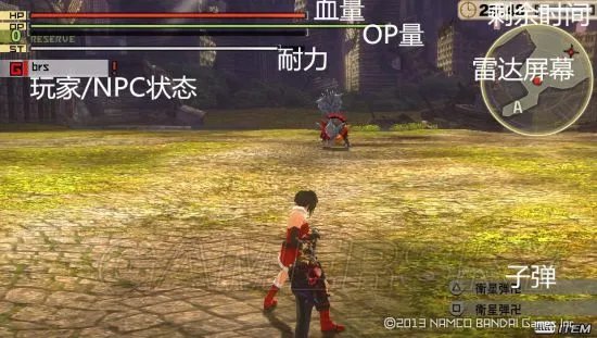 《噬神者2狂怒解放》新手攻略 攻击招式及武器玩法新手攻略