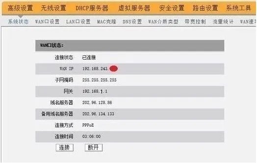 tl wr847n无线路由器怎么设置