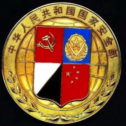 国安局官网
