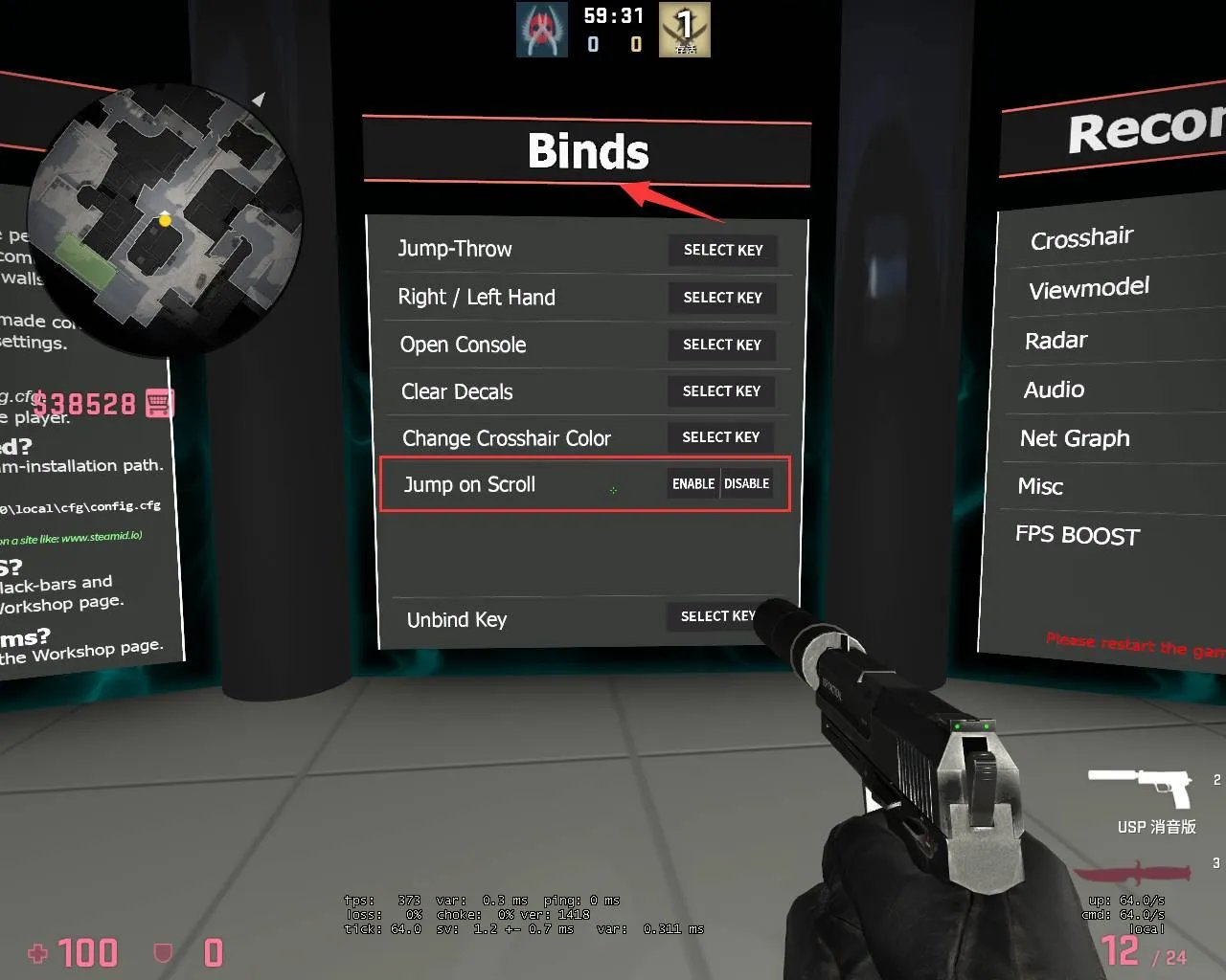 csgo滚轮跳怎么设置 滚轮跳设置方法