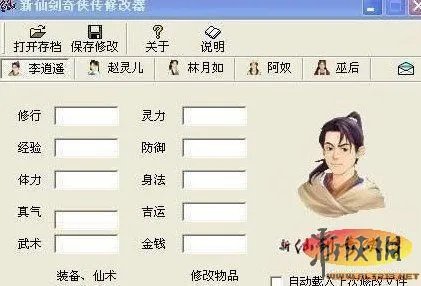 平底锅无压力上榜！细数游戏中的七大逆天神器