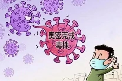新冠肺炎改名字了吗