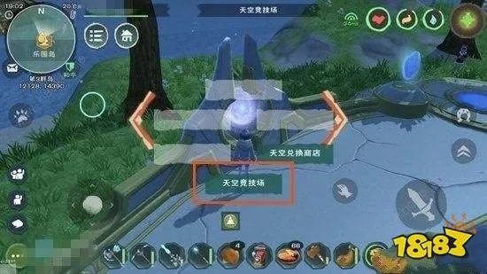 创造与魔法天空竞技场在哪 天空竞技场进入方法[多图]