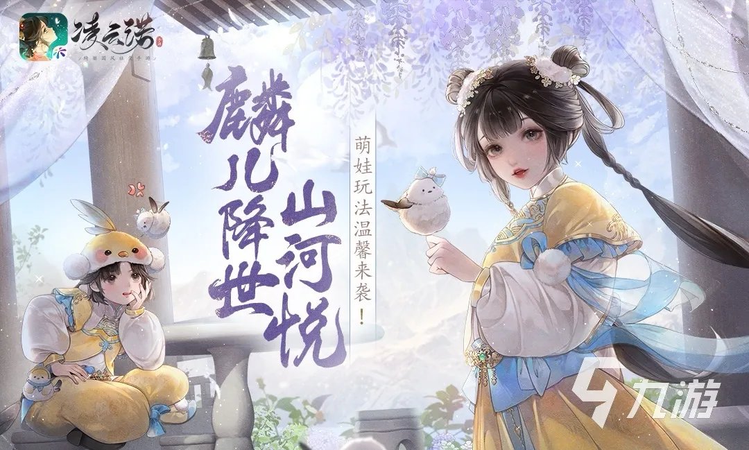 有什么女玩家最多的游戏2022 十大女玩家最多的游戏合集