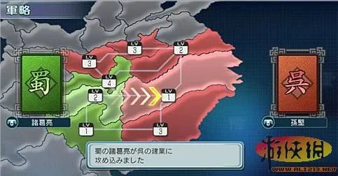 《真三国无双Next》游戏详细介绍及截图欣赏