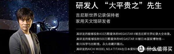 星空灯哪个牌子比较好