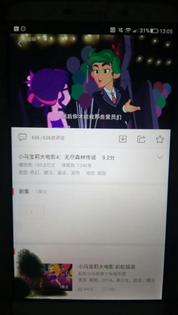 乐视max、乐视max2哪款最值得买？