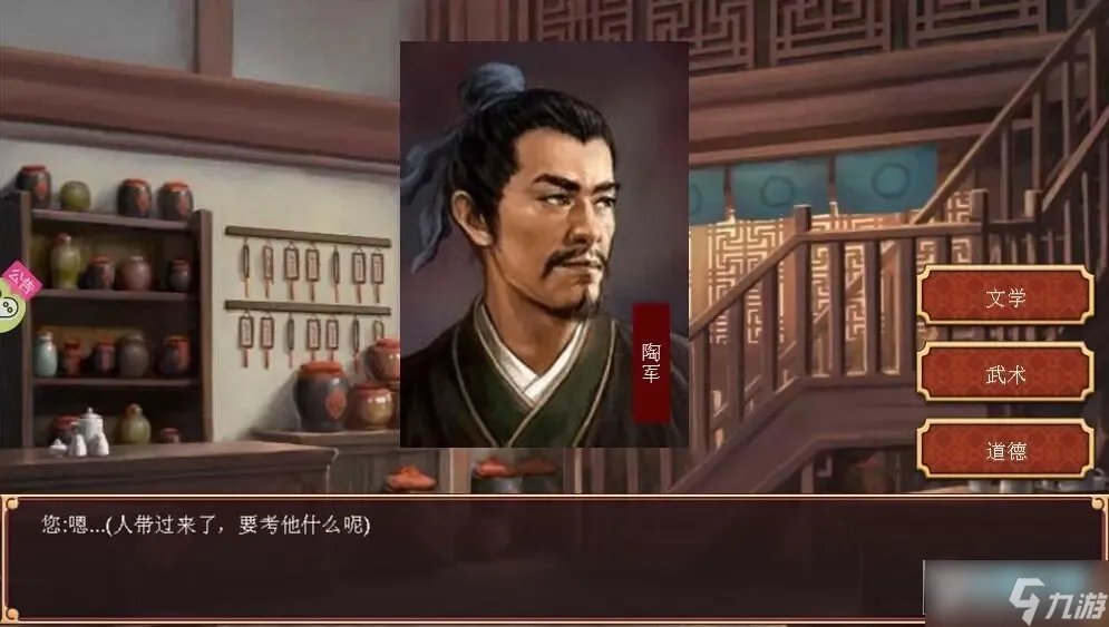 皇帝成长计划2包打听哪个人选好 皇帝成长计划2包打听攻略