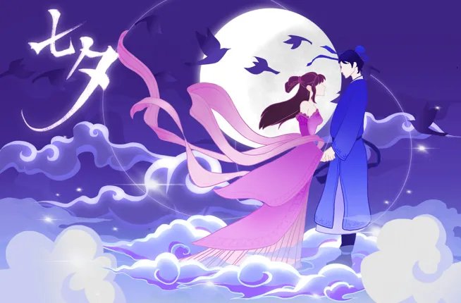 七夕节人们干什么吃什么 中国传统节日七夕吃什么