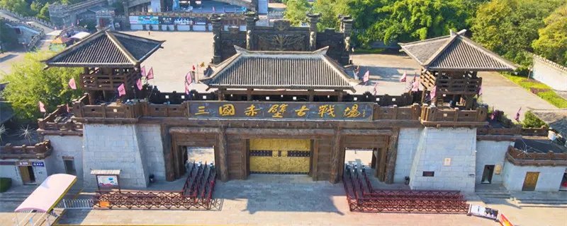 赤壁之战的故事 赤壁之战在哪里