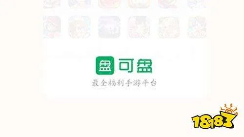 十大折扣手游app下载平台大全 手游折扣平台哪个好