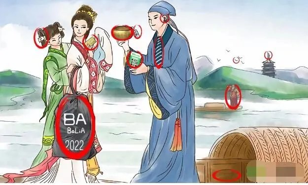 《进击的汉字》白娘子传奇通关攻略