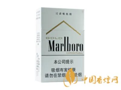 万宝路香烟图片及价格表大全