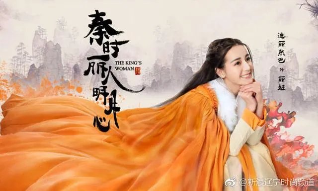 秦时明月丽人心和烈火长歌哪个先播出