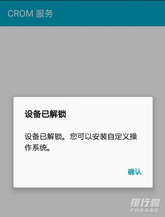 三星手机密码忘了怎么开锁_解除三星手机开机密码的方法