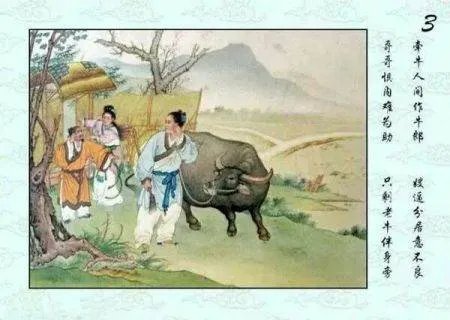 怎么画牛郎织女的连环画 五年级简单又好看