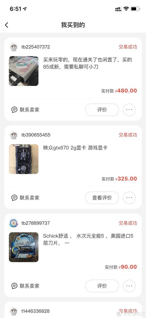 Switch前辈 任天堂wiiu 在2021年还值得买吗?