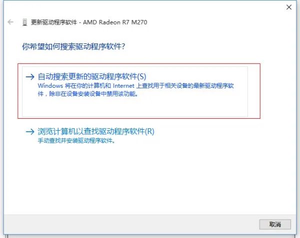 如何更新硬件驱动程序?详细步骤..我是新手