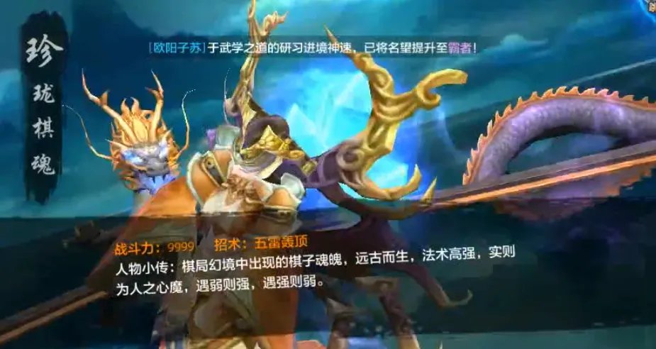《新天龙八部》手游武当属性怎么点 武当属性加点方式分享