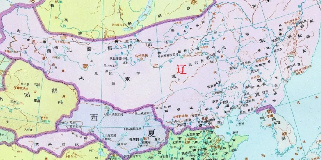 辽国是现在的哪个省