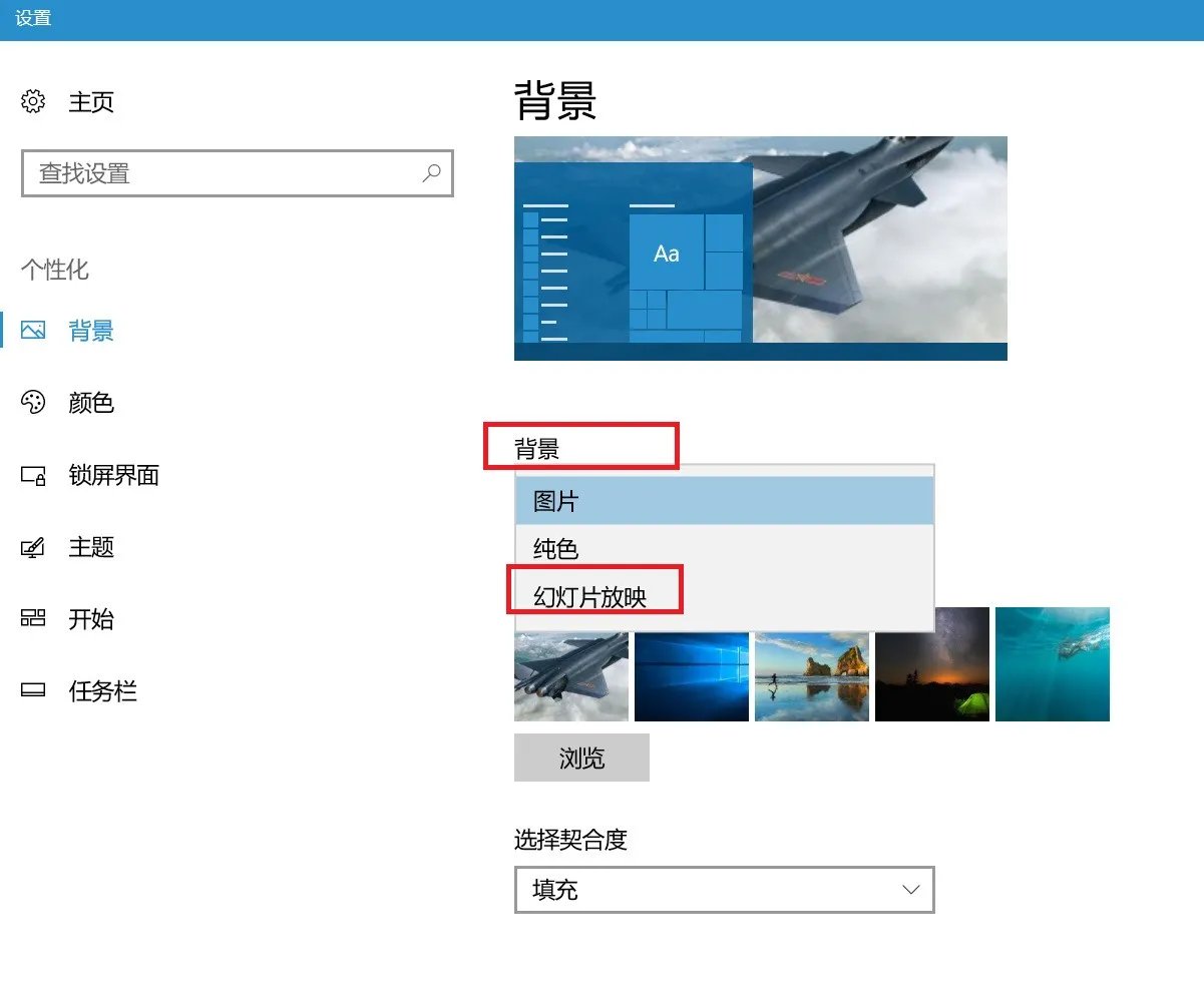 如何替换win10系统主题
