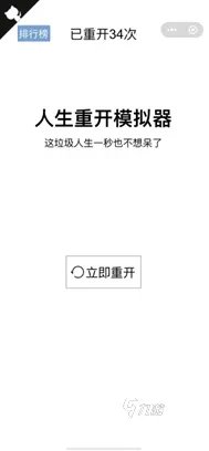 超好玩单机游戏有哪些推荐2021 十大好玩的超好玩单机游戏合集推荐