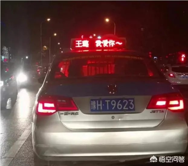 王璐什么梗