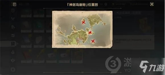 《原神》借景之馆在哪里 借景之馆如何开