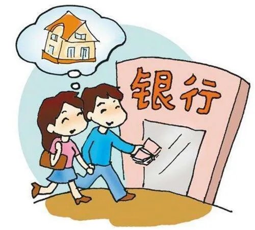 贷款买的房子房产证在银行吗