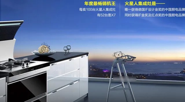 美大集成灶的优缺点 大家可以作为选购美大集成灶的参考