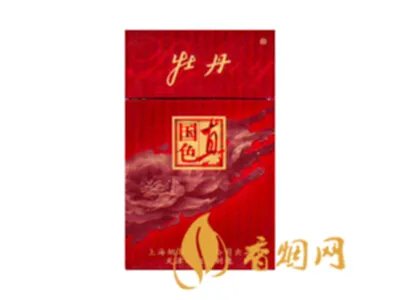 牡丹香烟价格表2021价格表 牡丹香烟价格表查询