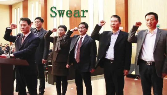 请问:单词“swear”的汉语意思、过去式和过去分词分别是什么?