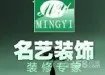 温州好的装修公司有哪些 温州装修公司推荐