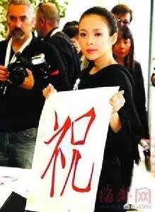 杨幂现“诈捐门”,你怎么看?
