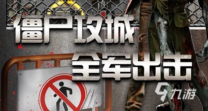 2022和植物大战僵尸类似的游戏有哪些 类似植物大战僵尸的游戏合集
