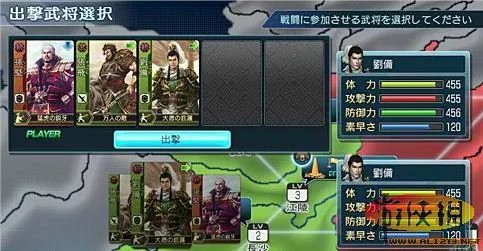 《真三国无双Next》游戏详细介绍及截图欣赏