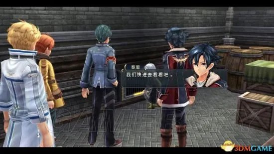 《闪之轨迹2》图文攻略 全流程主支线任务图文攻略