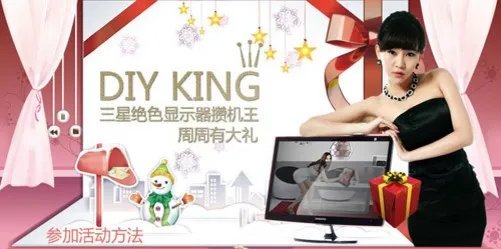 丢弃键盘鼠标! 戴尔多点触摸液晶首测