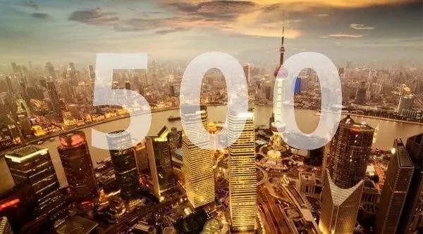 《财富》世界500强榜单已经公布，中国今年又新加入了哪些企业？