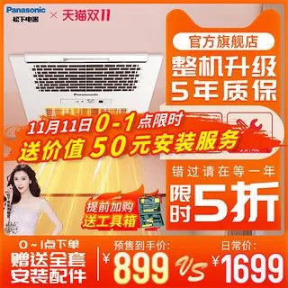 浴霸灯多少钱一个