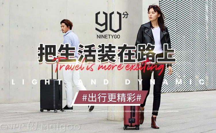【外交官】外交官拉杆箱怎么样?拉杆箱什么牌子好?