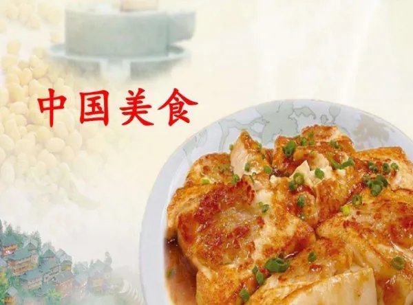 各地美食小吃大全？